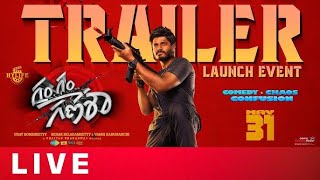 Gam Gam Ganesha Trailer Launch Event LIVE | Anand Deverakonda | Pragati Srivastava | #deccantv