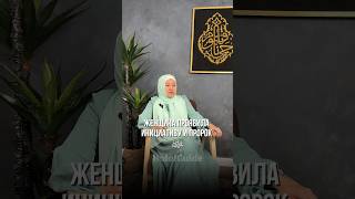 Халяль знакомства - HalalGuide, ссылка в профиле