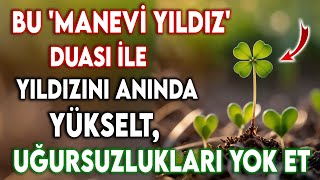 Bu 'Manevi Yıldız' Duası ile Yıldızını Anında Yükselt , Uğursuzlukları YOK ET...