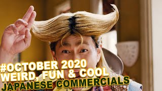 WEIRD, FUN and sometimes COOL Japanese Commercials [October 2020]