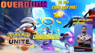 Overdunk - Ep 109 - Chinese Version Deep Dive with GekkOkami! - a competitive Pokemon UNITE Podcast