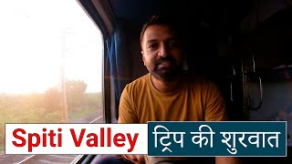 0️⃣3️⃣ :  SPITI valley Road Trip | Mumbai To Spiti Valley