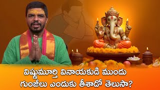 The Story Behind Vishnu Did Situps Before Lord Ganesha | Tvs Sanatanam