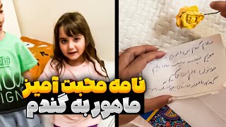 🥰ماهور اومده خونمون برای گندم گل آورده