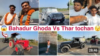 Bahadur Ghoda vs Nishu bhai ki thar tochan Miss you Nishu bhai 💔🥺😭