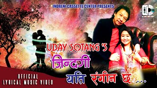 Zindagi Yeti Rangin Chha || Uday Sotang || Lyrical Official Video