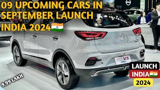 09 UPCOMING CARS IN SEPTEMBER 2024 LAUNCH INDIA | PRICES, FEATURES, LAUNCH DATE | UPCOMING CARS