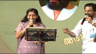 KJ Esudas and Sujatha Live Performance | Ente Ellam Ellam Alle | Stage Show |Playback