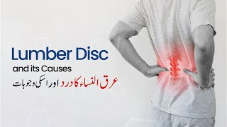 Lumber Disc and its' causes