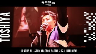 【Interview】Toshiya - JPN CUP ALL STAR BEATBOX BATTLE 2023 - SOLO CATEGORY