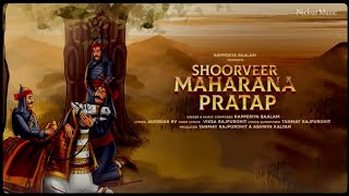 Maharana Pratap Song ❤️ || Lofi Song || New song || Nickus Music 🎶