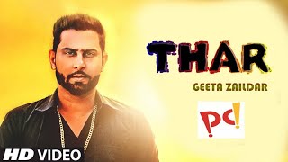 Thar (FULL AUDIO) - Geeta Zaildar ft. Sidhu Moose Wala - New Punjabi Song 2018