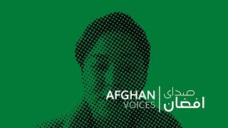 Soraya — Afghan Voices | IofC GAIN