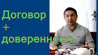 АФЕРА ЖКХ . СССР ЖИВ . ПАМЯТКА ДЛЯ ГРАЖДАН СССР