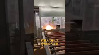 Automatic CNC H Beam Steel Plasma Cutting Robotic Machine