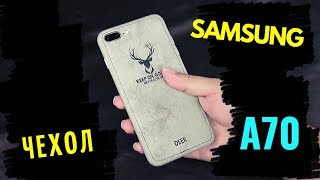 Чехол для Samsung А70 с Оленем