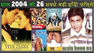 Top 26 Bollywood Movies of 2004 | Hit or Flop | साल 2004 की 26 सबसे बड़ी हिंदी फिल्म | Box Office