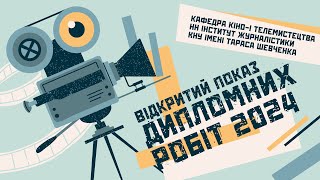 Влада ПРОЦАК. Телепроєкт «Дюссельдорф — маленьке Токіо»