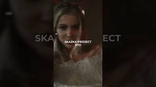 Skazka Project организует вашу свадьбу мечты! Читайте в описании о нашем опыте в цифрах ⭐️