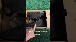 Yeezy 350 black reflective