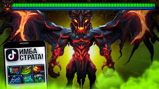 ТАКТИКА ИЗ ТИКТОКА НА SHADOW FIEND! ИГРАЮ ПО БИЛДУ ИЗ ТИКТОКА НА СФЕ В ДОТЕ 2! / DOTA 2