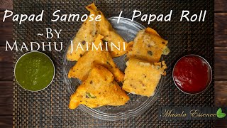 Papad Samosa | Papad Roll | Easy & Quick Snacks Recipe | Crispy Samosa Recipe