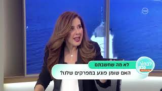 לבחור נכון עם מיכל צפיר. מיכל מדברת עם פיזיותרפיסטית עירית סמילנסקי על עודף שומן