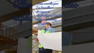 Des offres d emploi en construction,regardez la vidéo explicative