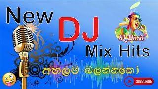 NEW Sinhala Dj Songs Remix 2021 | Best Sinhala DJ Nonstop Collection 2021| New Dj nonstop | SL Music