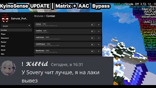 KyinoSense UPDATE | AAC + Matrix FULL Bypass | Fly + Killaura | SKYPVP
