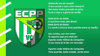 Hino do Vitória da Conquista - Verde Amor | VERSÃO 1