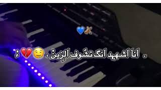 هجيني رايق 😍🔥 يا قمر يلي مكانك فوق يلي تشوف البعيديني 👋😴 محمود ابو خماش 🎻🌨