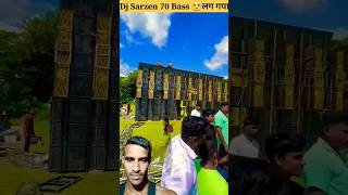 DJ SARZAN Jharkhand king 70 bass laga ke taiyar kiye varal video dj vlogs