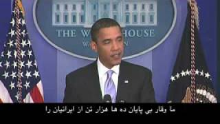 Obama Opening Remarks on Iran : Persian Translation