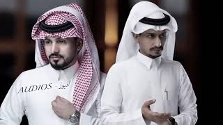 هويتك والهوى ذنبي - غريب ال مخلص وعبدالله ال مخلص (حصرياً) بطيء | 2022