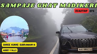 Shri Kukke Subramanaya|A drive through Sampaje Ghat Madikeri in Monsoon|Abbey Falls Coorg|EP3