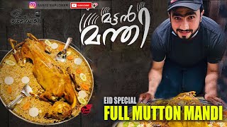 Full Mutton Mandi @ Zam Zam Mandi Restaurant Dubai  || SABi’ the EXPLORER ||