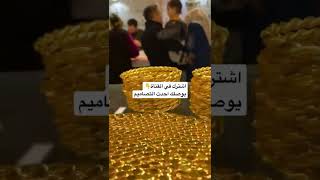 اجمل تشكيلة ذهب خليجي🔥غوايش مبرومة ذهب خليجي 💥وسلسال حلبي💥عيار 21💥#shorts  #gold