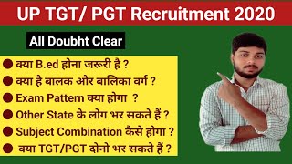 UP TGT / PGT Doubht Session | Part -1| All Doubht Clear | By Ambuj Tripathi