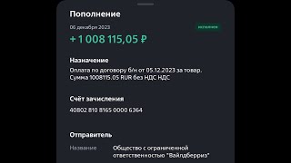 Как поднять 1200000 на Wildberries, вложив 650000: Уникальная стратегия с таблицей UNIT-экономики !"