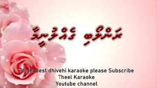 Ranloabi gehluneemaa FEMALE SOLO by Theel Dhivehi karaoke lava track