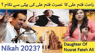 nida nusrat daughter of nusrat fateh Ali khan current life story || nida nusrat fateh Ali khan ||