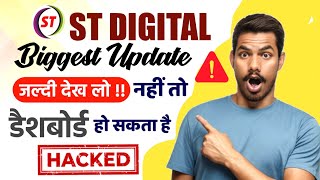 📢जल्दी देख लो!! नहीं तो Dashboard हो सकता है बंद! ⚠️Security Update | ST Digital Biggest Update 2024