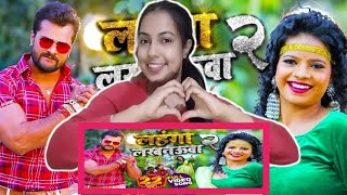 #VIDEO l लहंगा लखनऊवा 2 l #khesari Lal Yadav ,  #Antra Singh Priyanka l Bhojpuri Song 2021