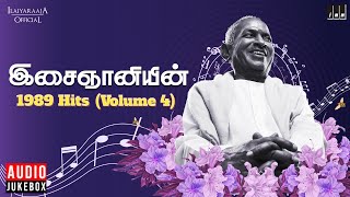 இசைஞானியின் 1989 Hits (Volume 4) | Maestro Ilaiyaraaja | Evergreen Song of 80s