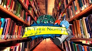 ITNights 2.0 - Episode 3