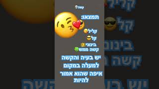 תמצאו