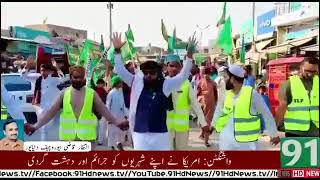 Media Coverage Milad Really Dunyapur | 91 News | Tahreek Labbaik Pakistan | SR_Vlogs