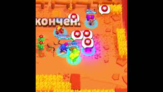 МИНУС ТОКСИК #Shorts #Бравл #БравлСтарс #BrawlStars #Brawl #А4 #fyp  #шелли #Холдик #Кольт #ивангай