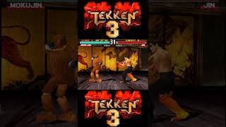 Tekken 3 Mokujin Evolution #shorts #youtubeshorts #gaming #games#viralvideo #shorts